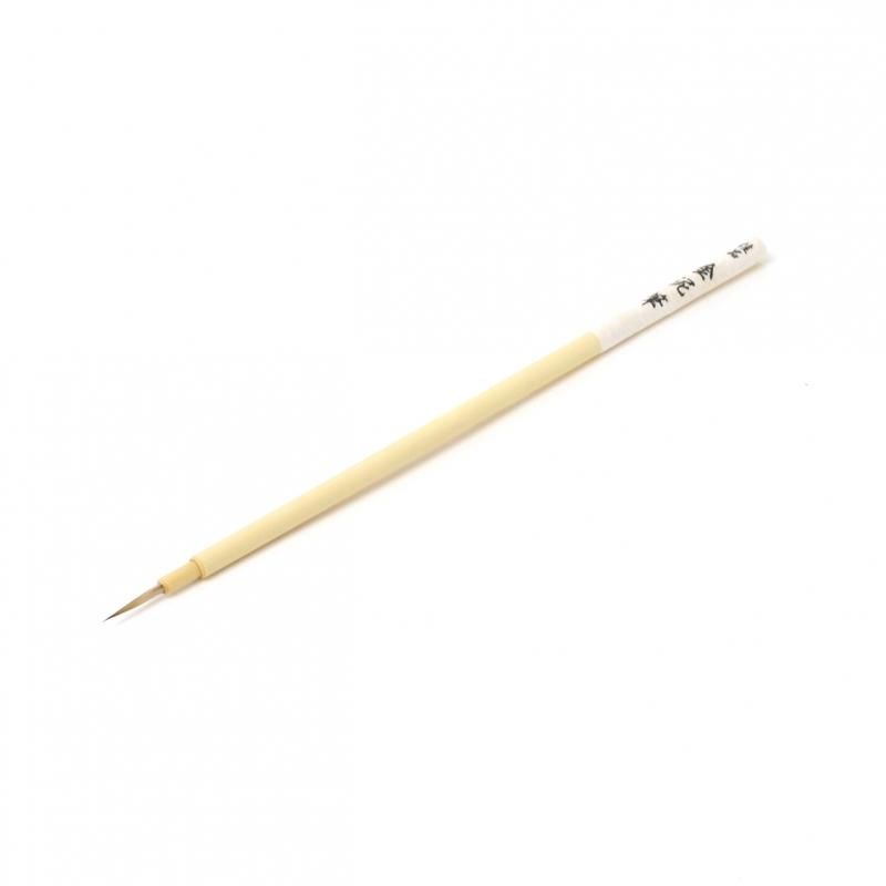 Kindei Brush White Tanuki Mensō