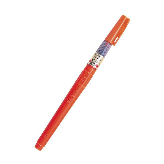 Vermilion Ink Kuretake Brush Medium (No.23) Kuretake