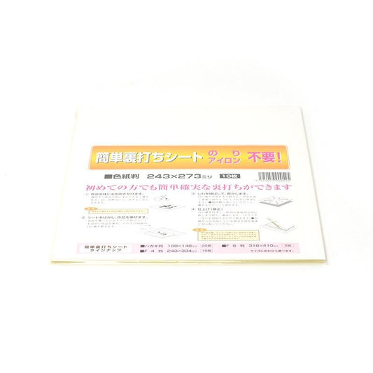 Backing Paper for Large Shikishi