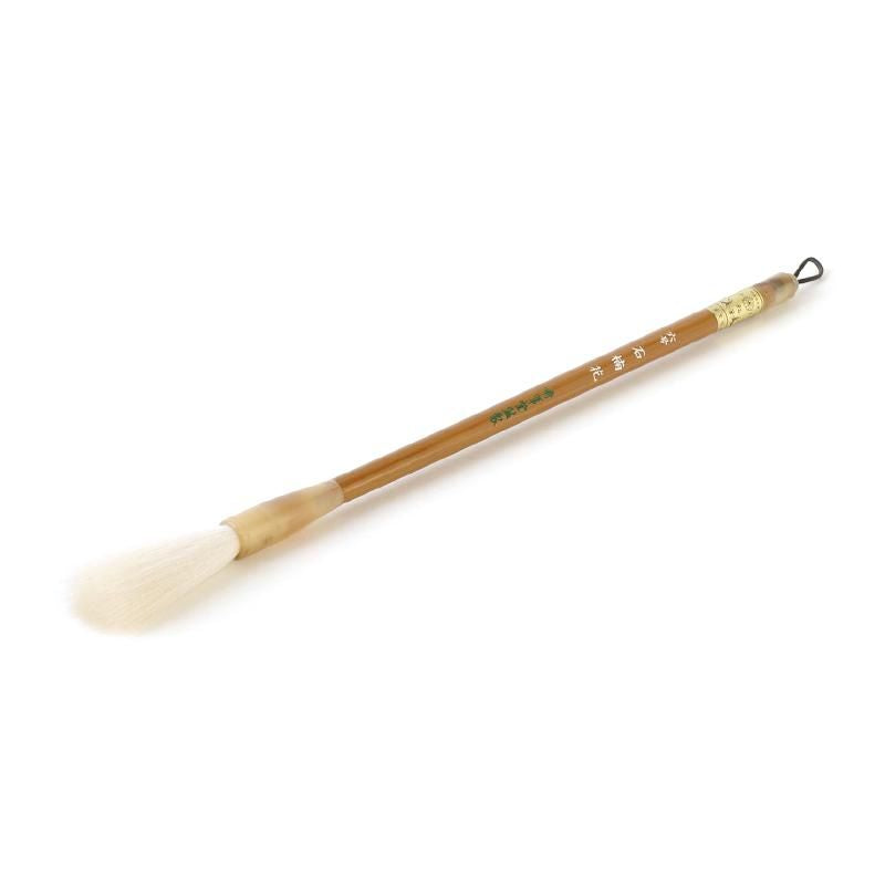 No.6 Shakunage (Shūhitsudō)