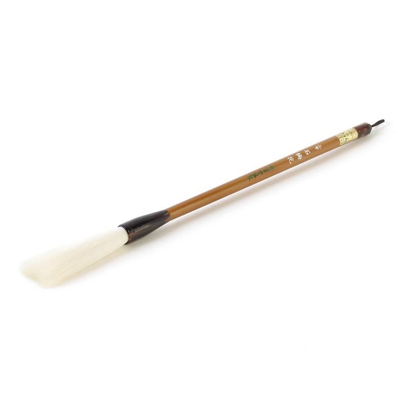 No.2 Shakunage (Shūhitsudō)