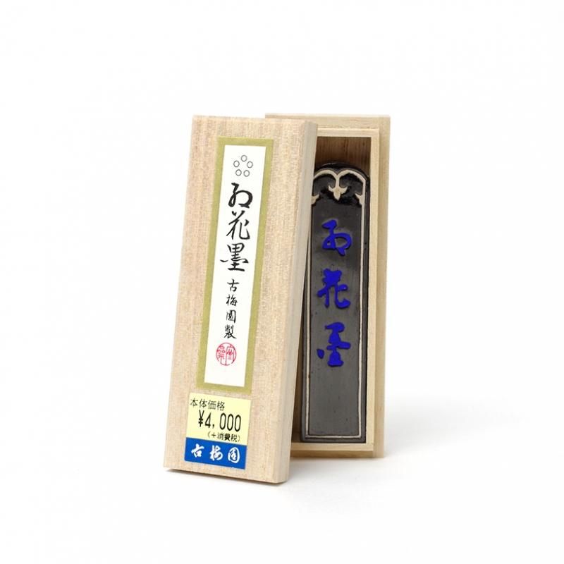 Five-Star Beni Flower Ink 1.0-chō (Kobaien)