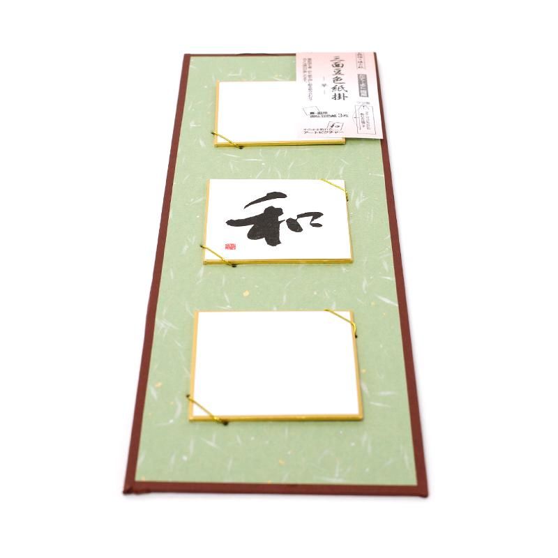 Three-Sided Mini Shikishi (2.5 Sun Square) Hanging Scroll Gold-Silver Crumpled Paper Grass