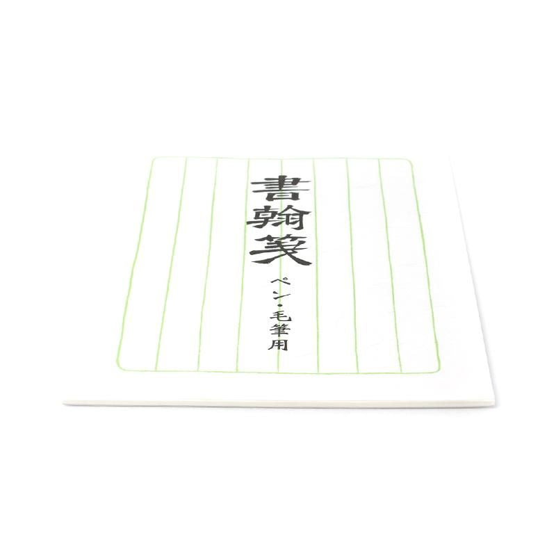 Letter Paper Shokan-sen Green