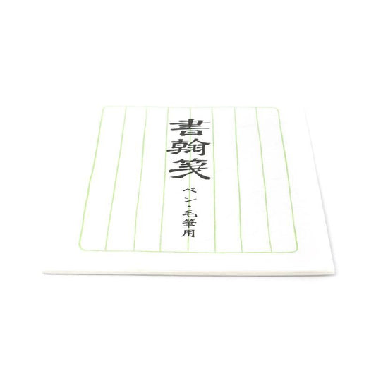 Letter Paper Shokan-sen Green