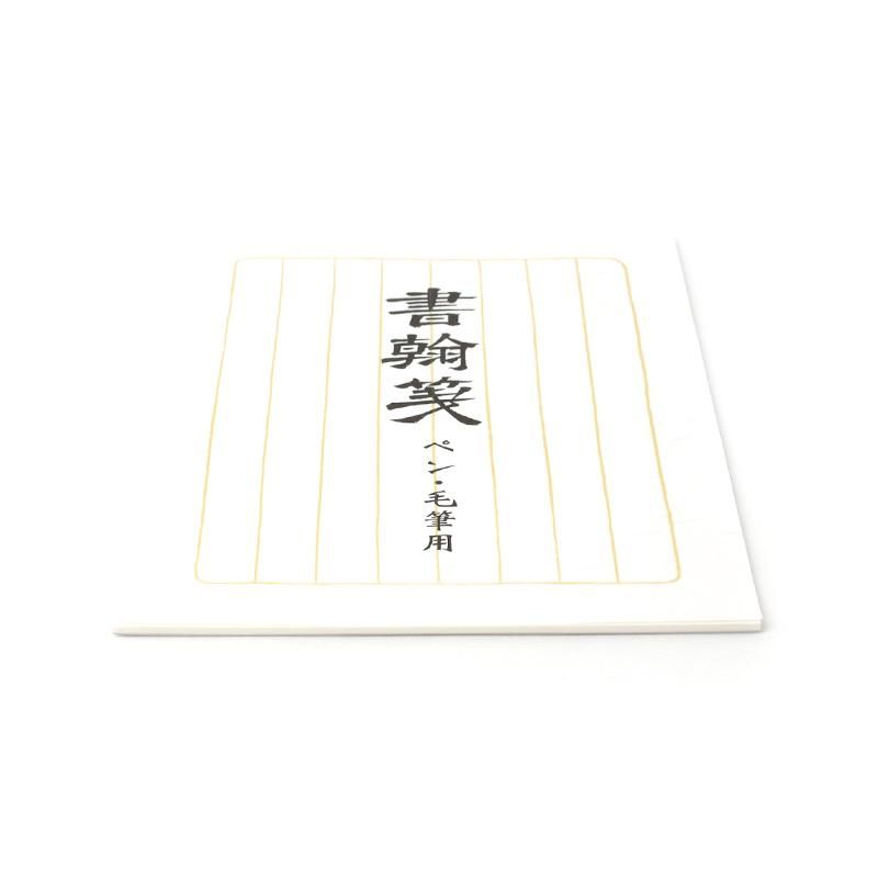 Letter Paper Shokan-sen Brown