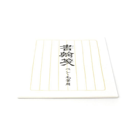 Letter Paper Shokan-sen Brown