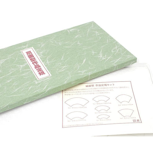 Fan-shaped Acrylic Ruler Set