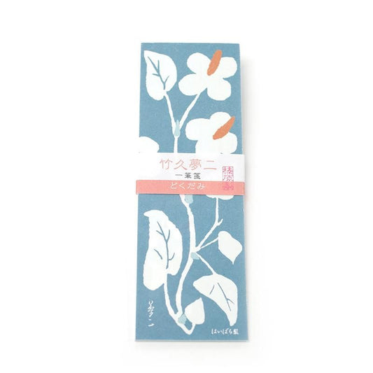 Memo Pad Yumeji Takehisa Dokudami Haibara