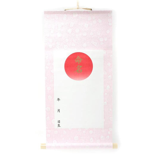 Naming Scroll Tama Shizuku, Pink