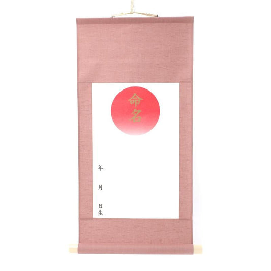 Naming Scroll Kyo Donsu, Peach