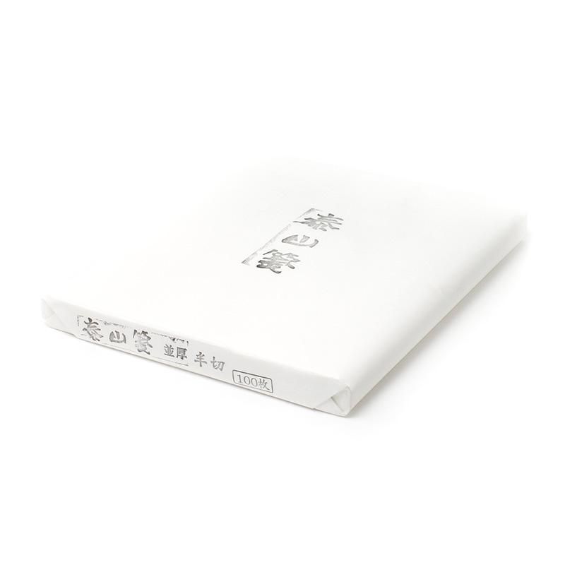 Taizan-sen Standard Hansetsu