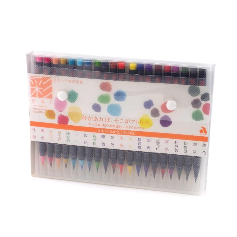 Akashiya Watercolor Brush Pen [SAI] 20-Color Set Akashiya