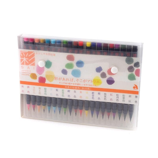 Akashiya Watercolor Brush Pen [SAI] 20-Color Set Akashiya