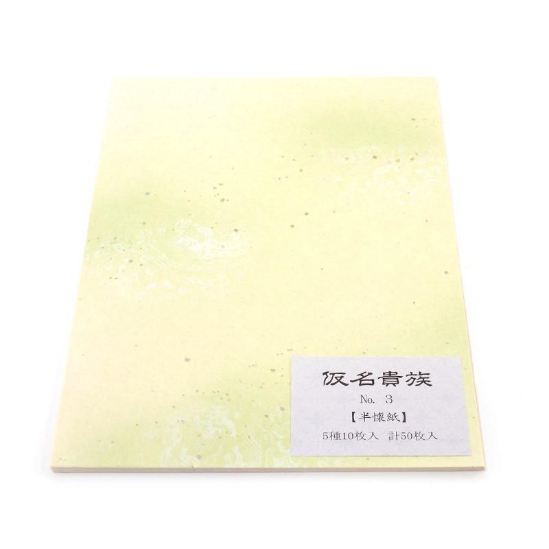 Kana Kizoku 3 Hankaishi Size