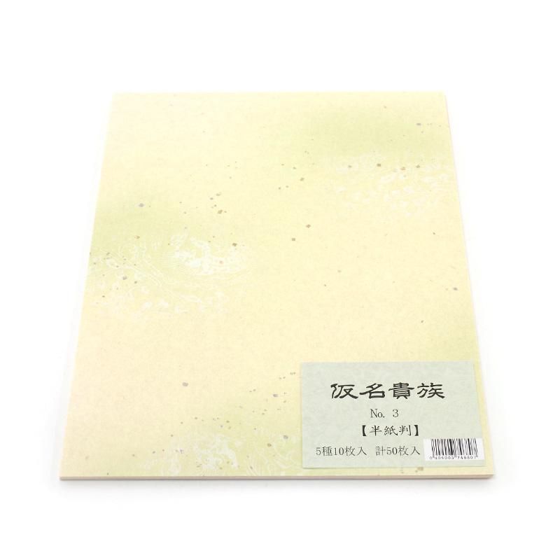 Kana Kizoku 3 Hanshi Size