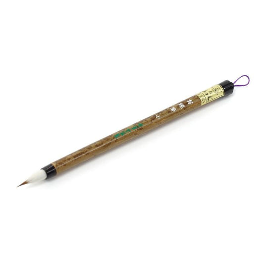 Shakyō Brush Small (Shūhitsudō)
