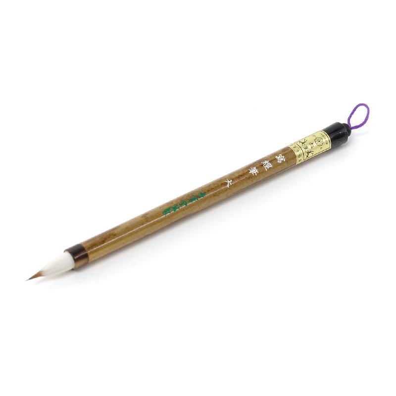 Shakyō Brush Large (Shūhitsudō)