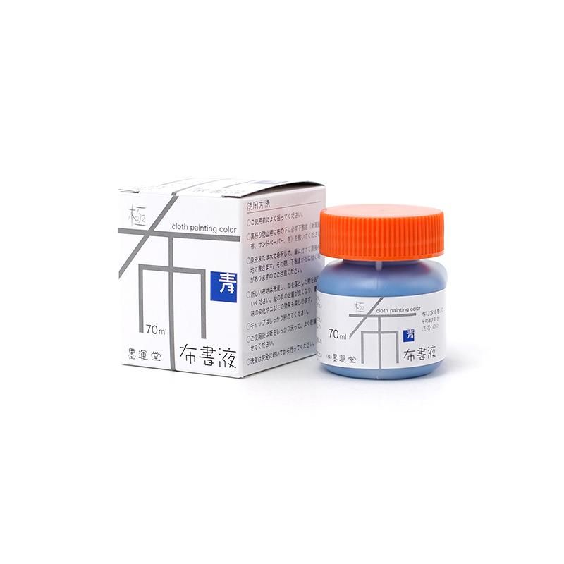 Fabric Ink Goku Blue (Boku-Undo)