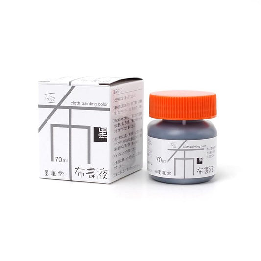 Fabric Ink Goku Black (Boku-Undo)