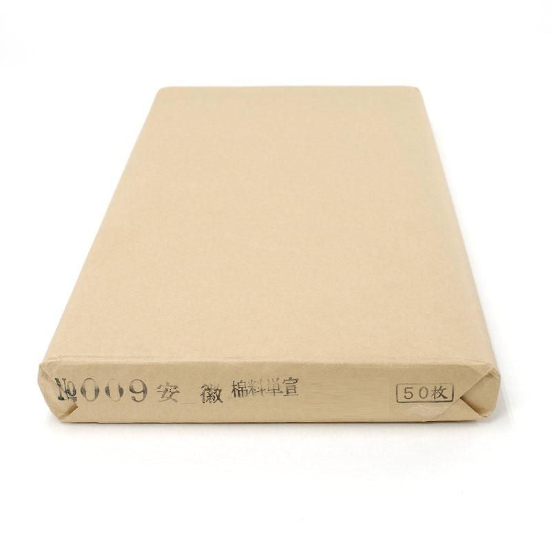 No.009 Anhui Cotton Single Xuan 97ﾃ・80cm