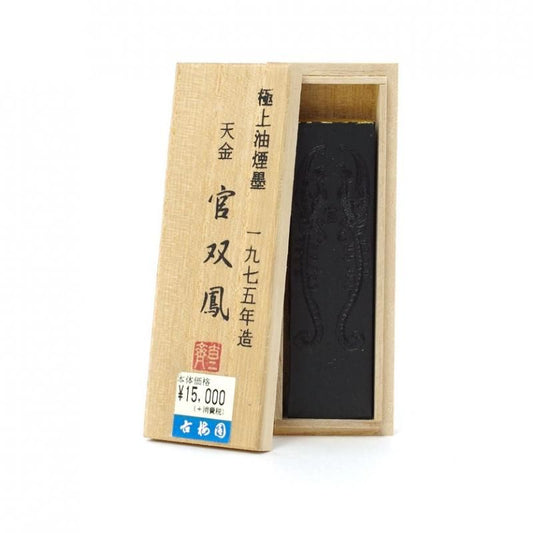 Komoku Tenkin Kan Sōhō 1.5-chō (Kobaien)