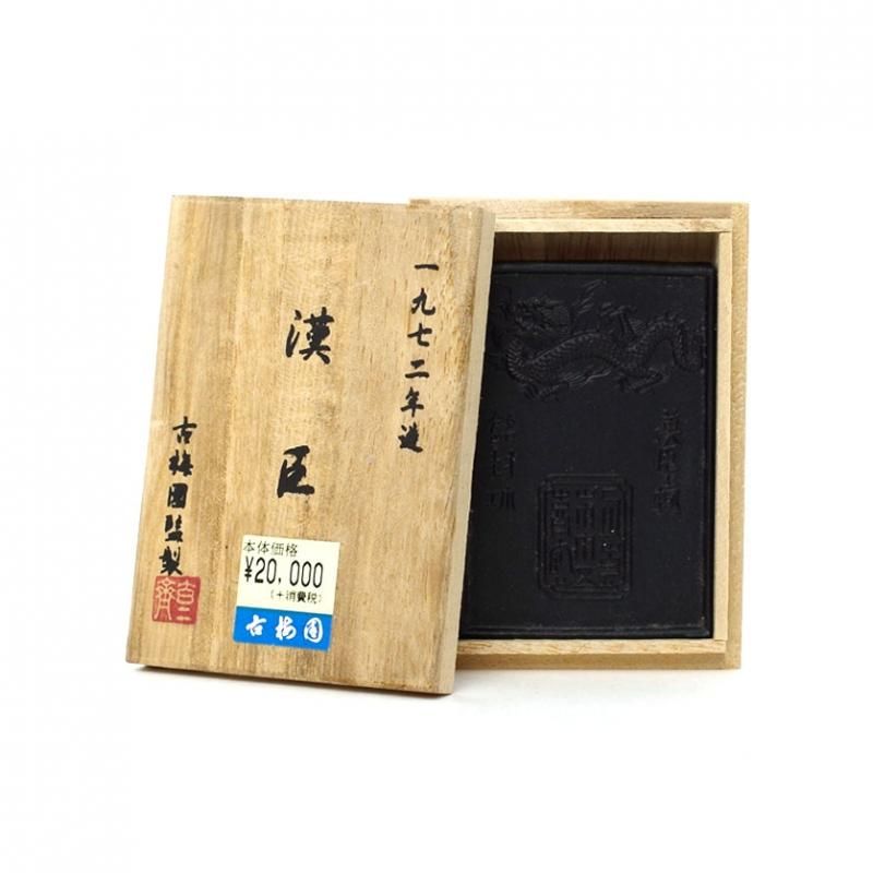 Komoku Kanchin 2.0-chō (Kobaien)