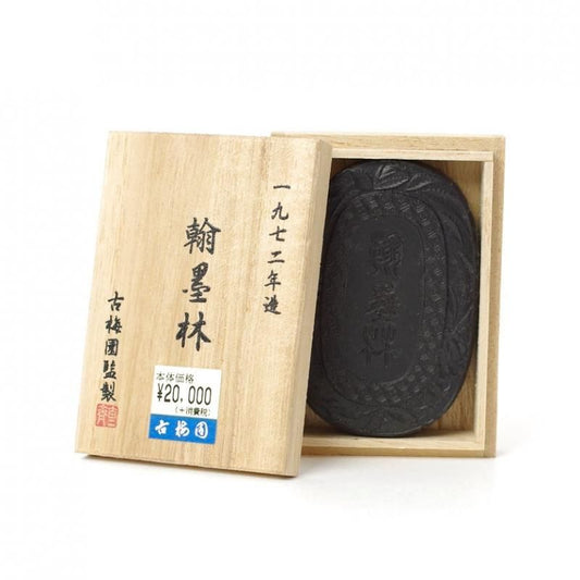 Komoku Kanboku-rin 2.0-chō (Kobaien)