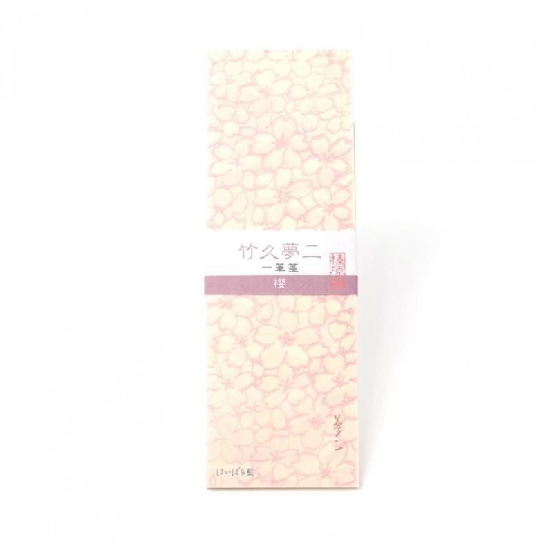 Memo Pad Yumeji Takehisa Cherry Blossom Haibara