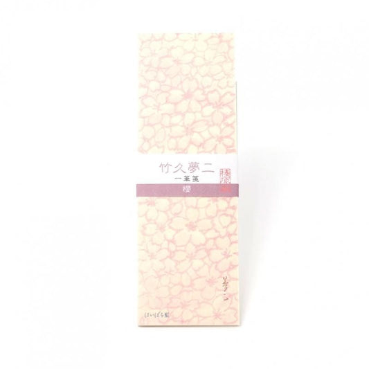 Memo Pad Yumeji Takehisa Cherry Blossom Haibara