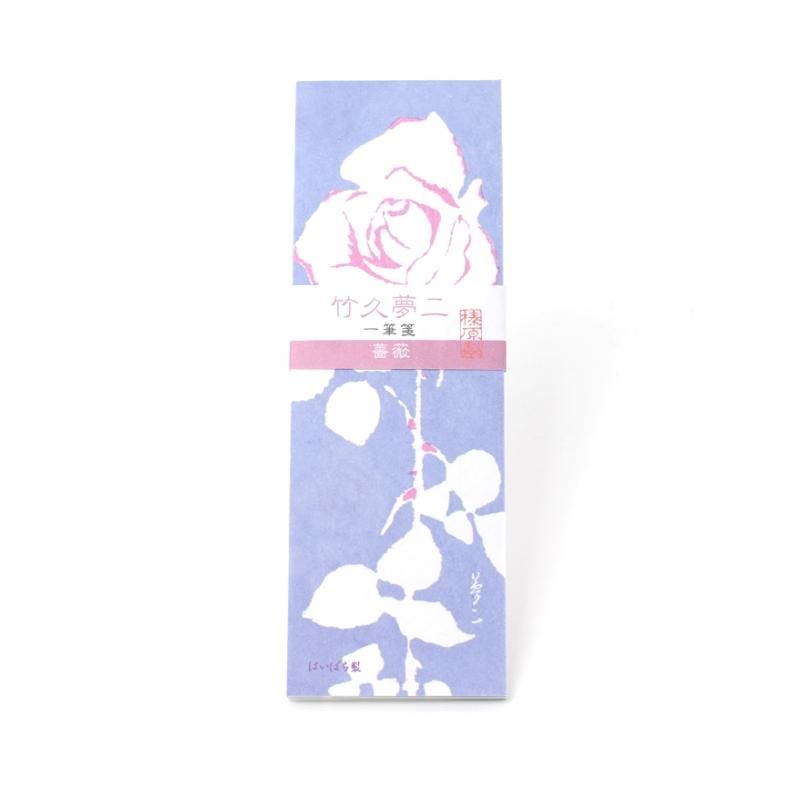 Memo Pad Yumeji Takehisa Rose Haibara