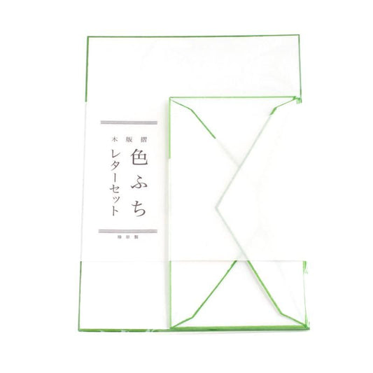 Woodblock-Printed Letter Set Colored Border Green Haibara