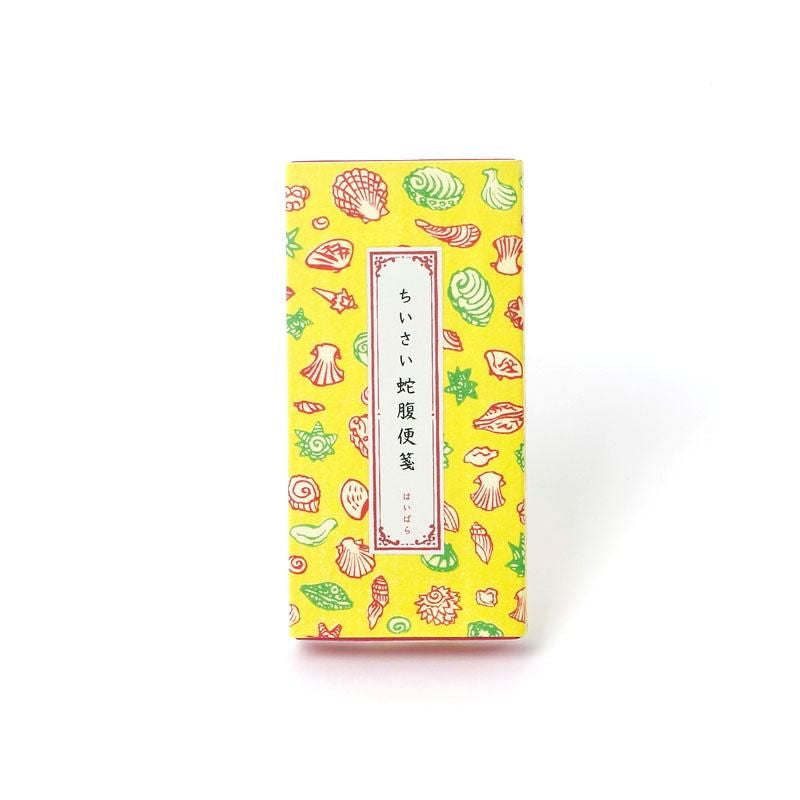 Small Accordion Letter Paper Shell Haibara