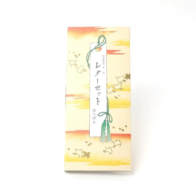 Accordion Letter Paper Plover Letter Set Haibara