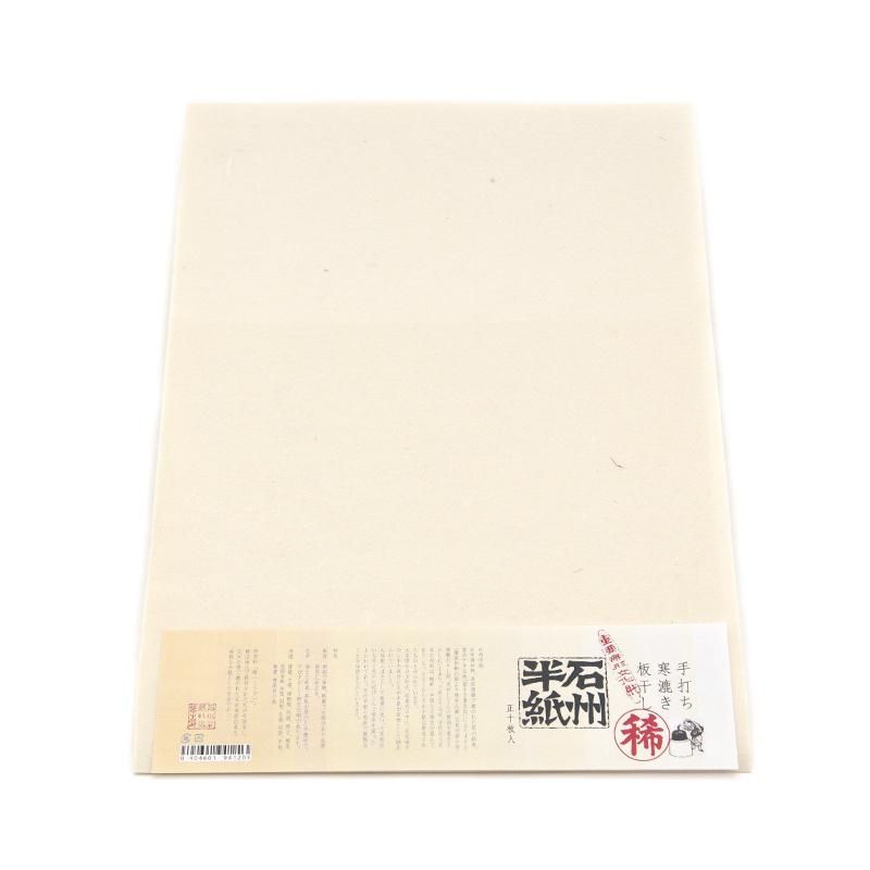 Trial Pack 10 Sheets: Sekishū Hanshi (Rare) [Important Intangible Cultural Property]