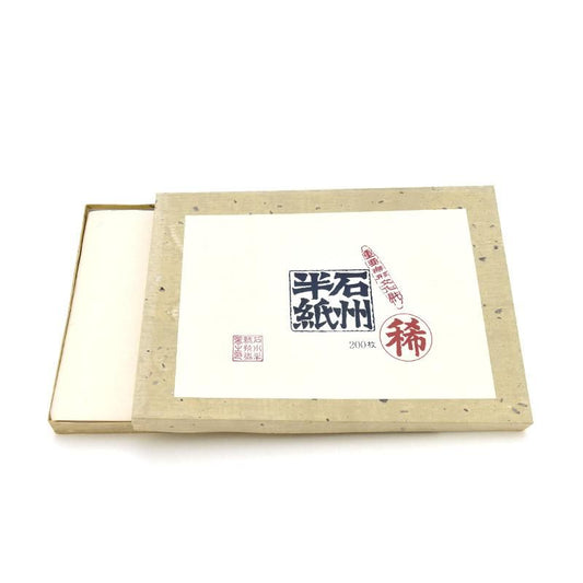 Sekishū Hanshi (Rare) [Important Intangible Cultural Property], 200 Sheets