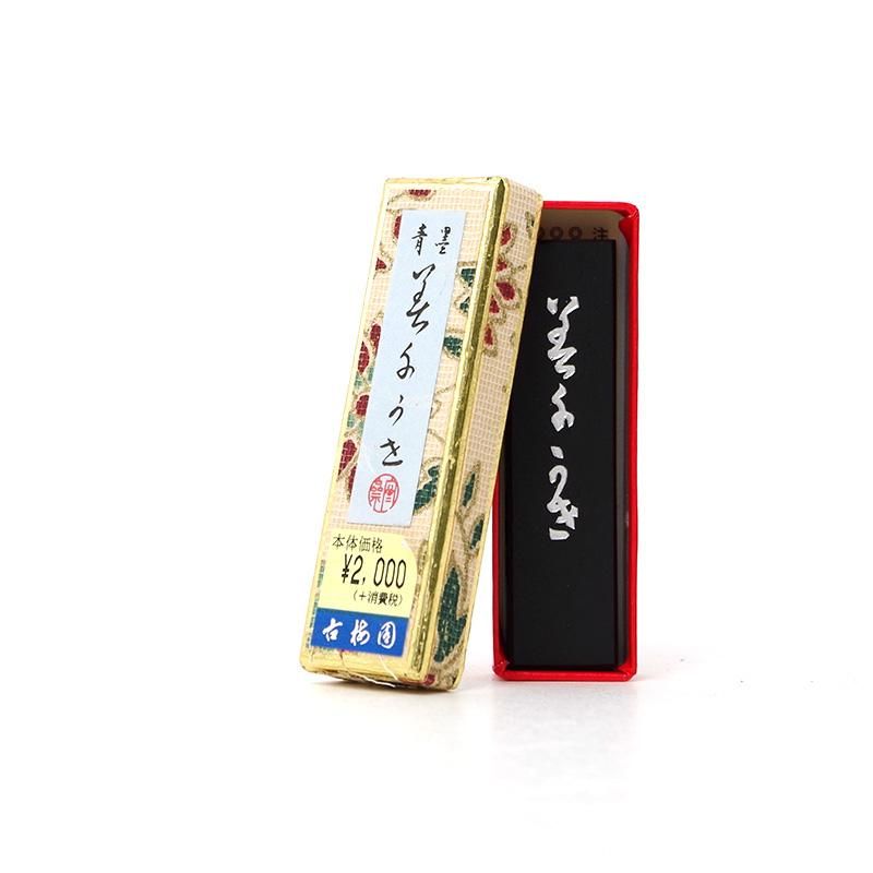 Michikaze 0.7-chō (Kobaien)