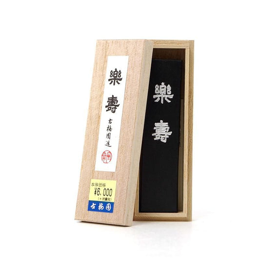 Rakuju 1.5-chō (Kobaien)