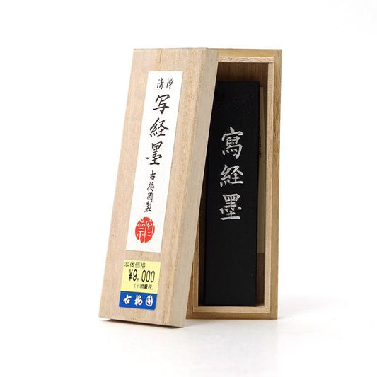 Shakyō Ink 1.0-chō (Kobaien)