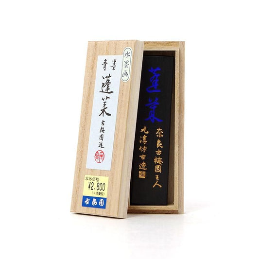 Hōrai 1.0-chō (Kobaien)