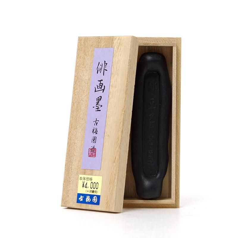 Haiga Boku 1.0-chō (Kobaien)