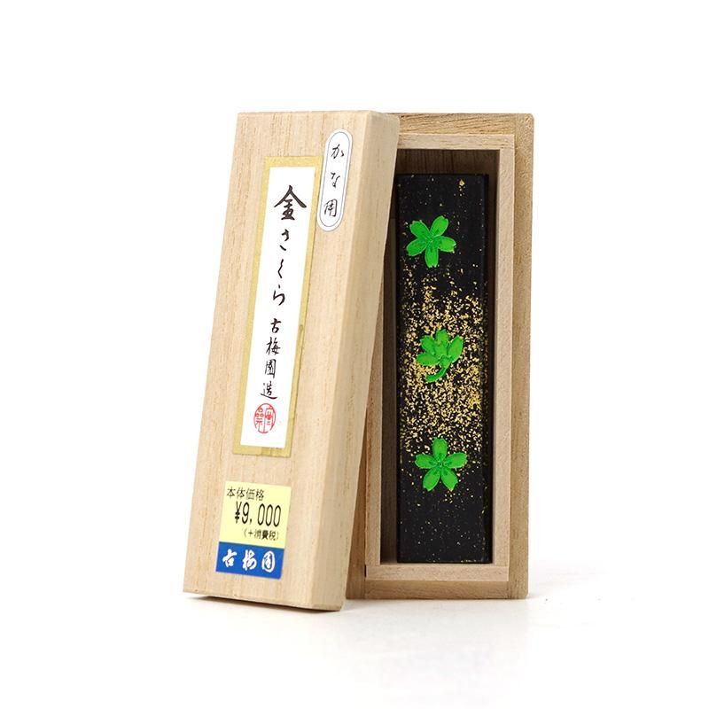 Gold Sakura-Shape 1.0-chō (Kobaien)