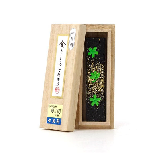 Gold Sakura-Shape 1.0-chō (Kobaien)