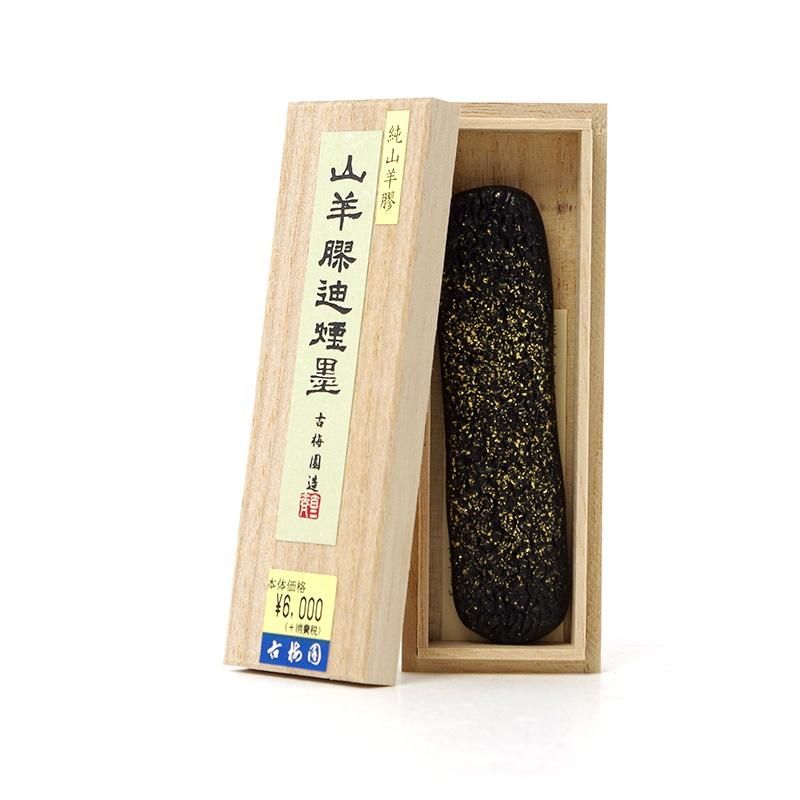 Goat-Glue Oil-Soot Ink 1.0-chō (Kobaien)