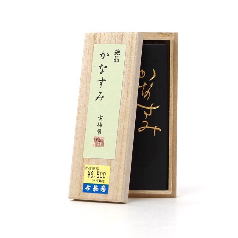 Zeppin Kana-sumi 2.0-chō (Kobaien)