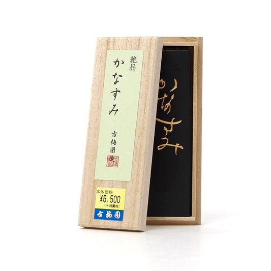 Zeppin Kana-sumi 2.0-chō (Kobaien)