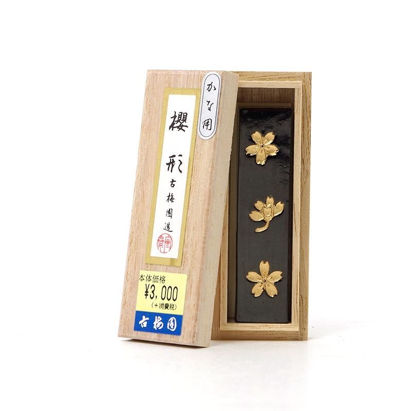 Sakura-Shape 0.7-chō (Kobaien)