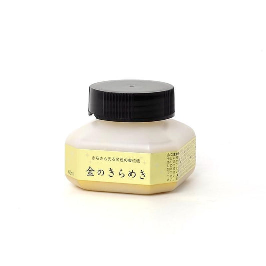 Golden Sparkle Ink 60ml (Kuretake)