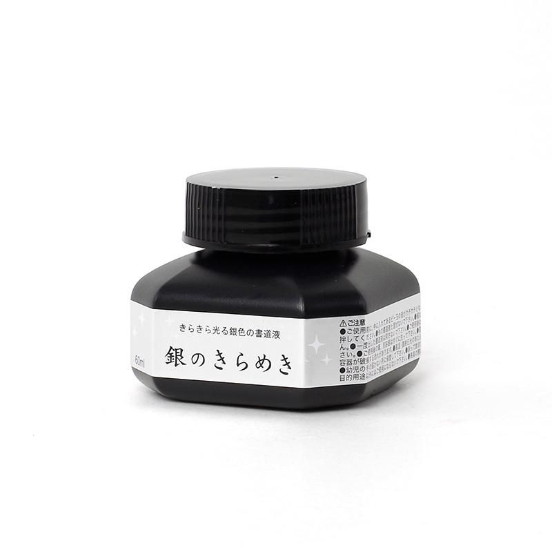 Silver Sparkle Ink 60ml (Kuretake)