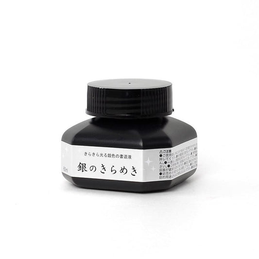 Silver Sparkle Ink 60ml (Kuretake)